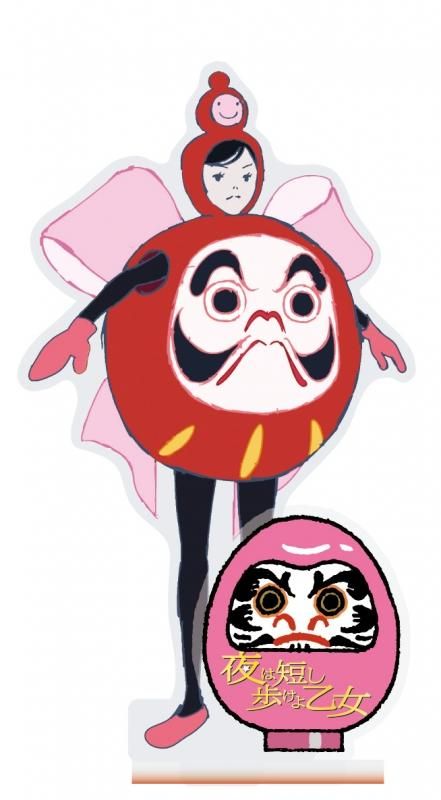 夜は短し歩けよ乙女 アクリルスタンド だるまバージョン pアニメストア