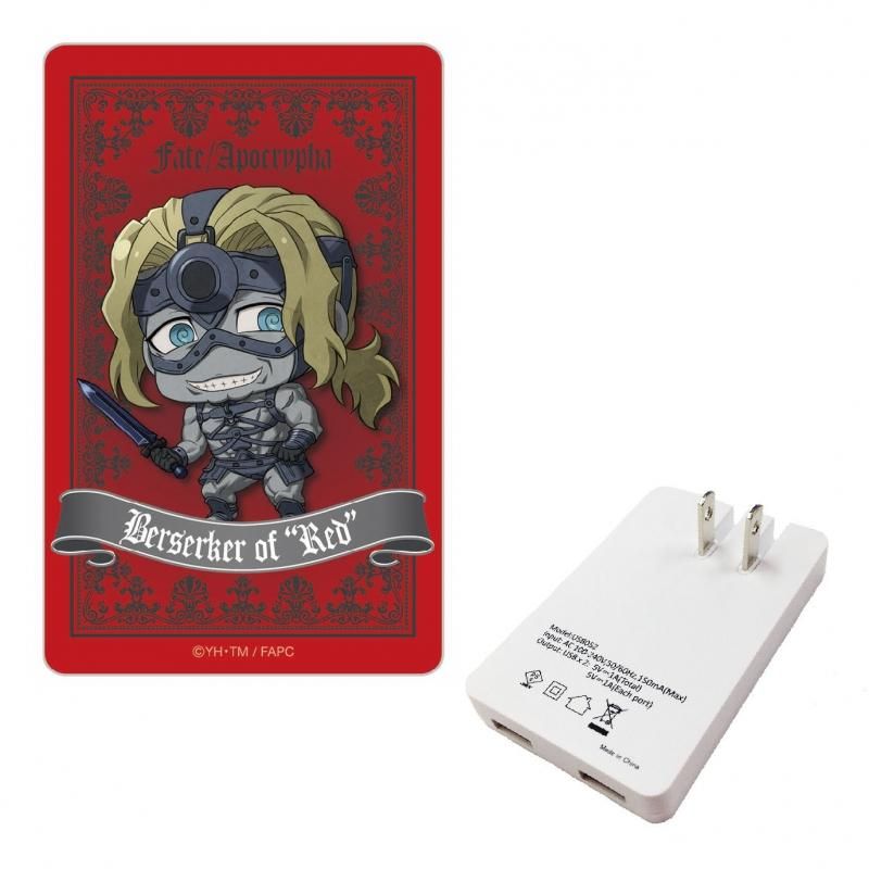 Fate Apocrypha 2ポートusb Acアダプタ 赤のバーサーカー Sdver ｐアニメストア