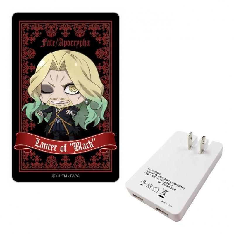 Fate Apocrypha 2ポートusb Acアダプタ 黒のランサー Sdver pアニメストア Fate Apocrypha 2ポートusb Acアダプタ 黒のランサー Sdver pアニメストア