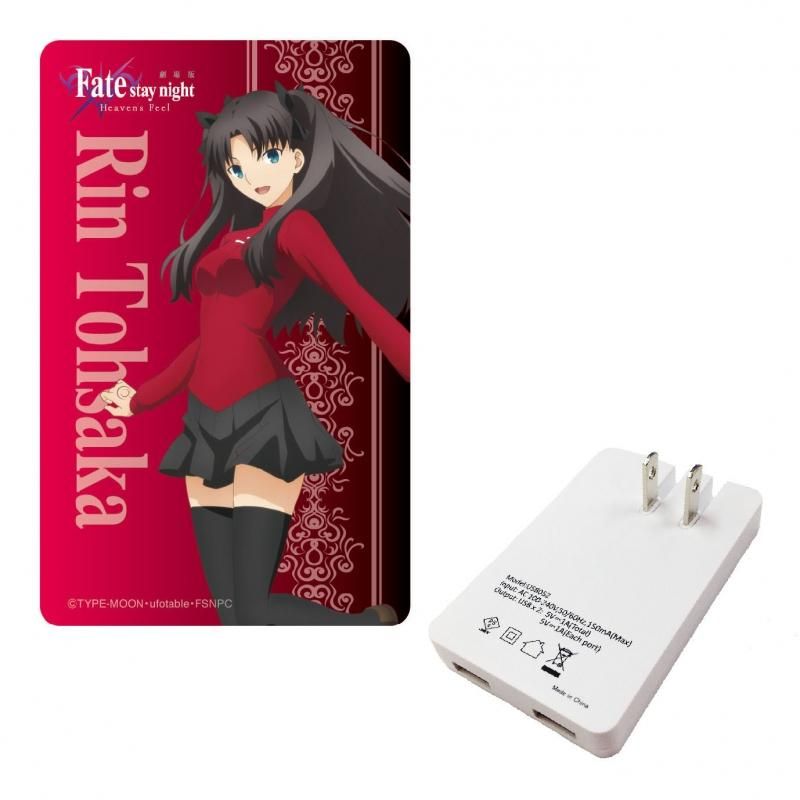 劇場版 Fate Stay Night Heaven S Feel 2ポートusb Acアダプタ 遠坂凛 pアニメストア 劇場版 Fate Stay Night Heaven S Feel 2ポートusb Acアダプタ 遠坂凛 pアニメストア