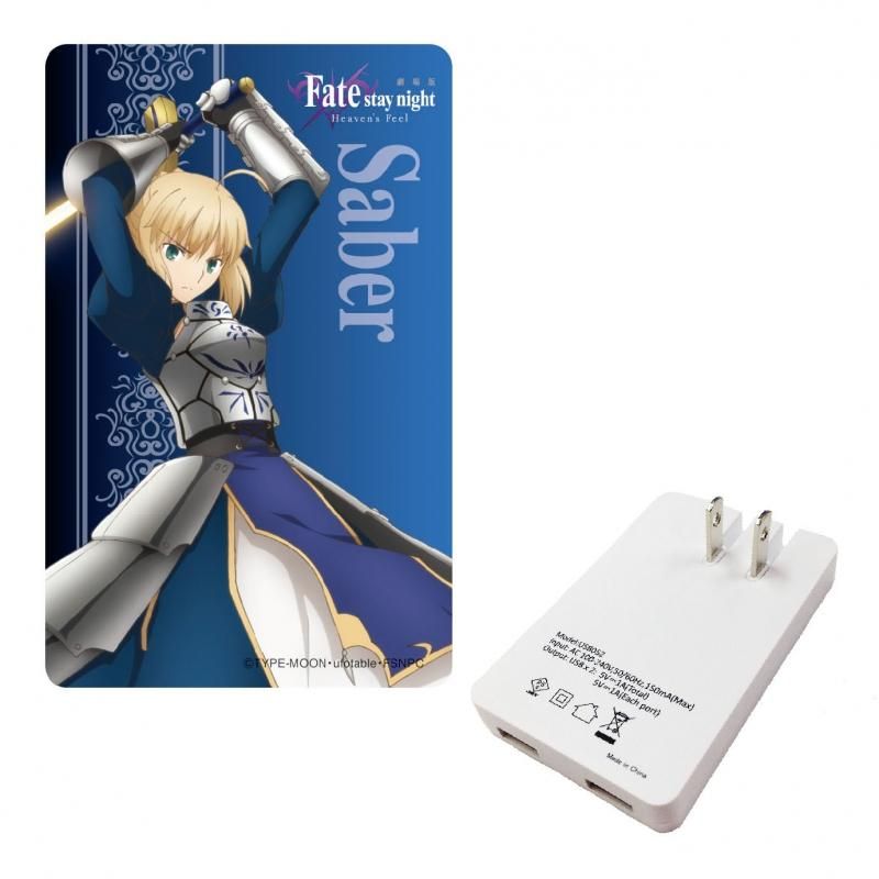 劇場版 Fate Stay Night Heaven S Feel 2ポートusb Acアダプタ セイバー pアニメストア 劇場版 Fate Stay Night Heaven S Feel 2ポートusb Acアダプタ セイバー pアニメストア