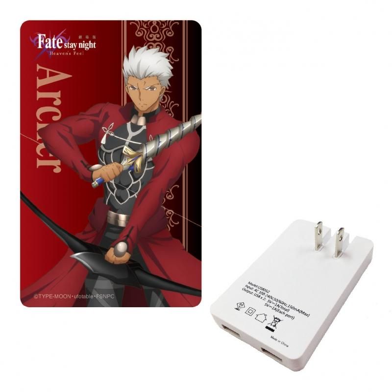 劇場版 Fate Stay Night Heaven S Feel 2ポートusb Acアダプタ アーチャー ｐアニメストア