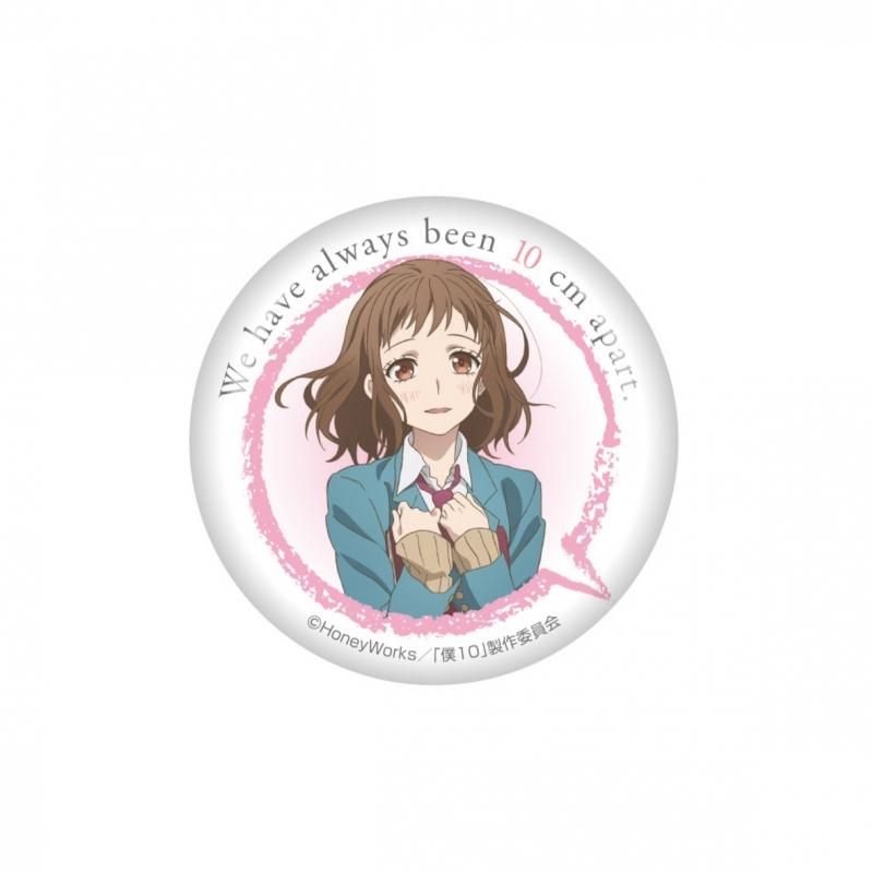 いつだって僕らの恋は10センチだった マグネットクリップ 合田美桜 pアニメストア いつだって僕らの恋は10センチだった マグネットクリップ 合田美桜 pアニメストア