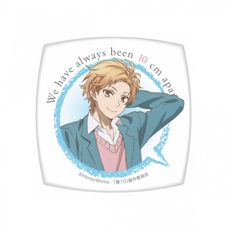 いつだって僕らの恋は10センチだった スクエアコンパクトミラー 芹沢春輝 pアニメストア いつだって僕らの恋は10センチだった スクエアコンパクトミラー 芹沢春輝 pアニメストア