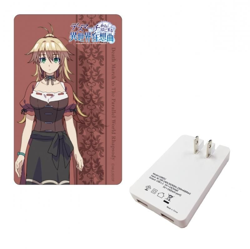 デスマーチからはじまる異世界狂想曲 Usb Acアダプタ ナナ ｐアニメストア