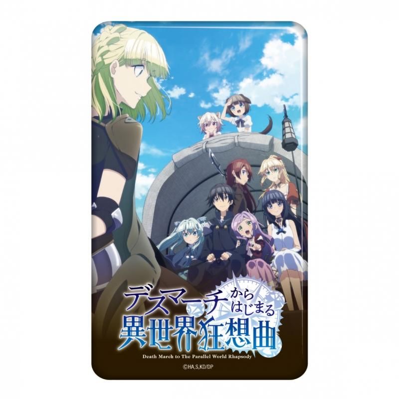 デスマーチからはじまる異世界狂想曲 モバイルバッテリー pアニメストア デスマーチからはじまる異世界狂想曲 モバイルバッテリー pアニメストア