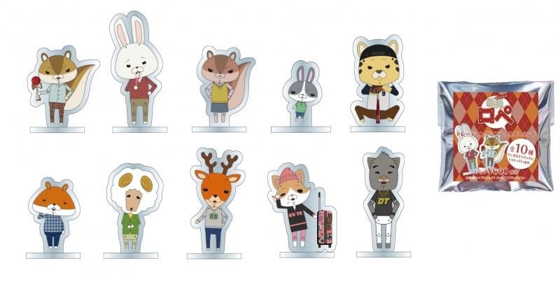 Amazon.co.jp: 紙兎ロペめちゃイケコラボ セット : Toys & Games