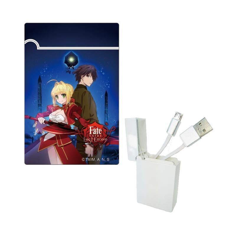 Fate Extra Last Encore Box収納型usbケーブル Android用 キービジュアル pアニメストア Fate Extra Last Encore Box収納型usbケーブル Android用 キービジュアル pアニメストア