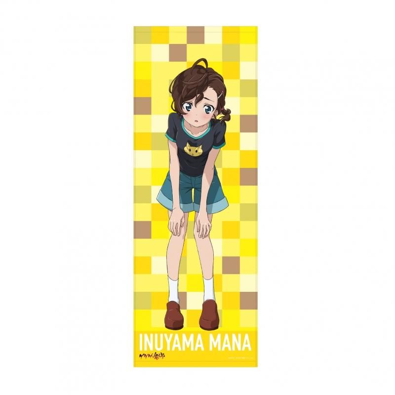 描き下ろし ゲゲゲの鬼太郎 スポーツタオル 犬山まな pアニメストア 描き下ろし ゲゲゲの鬼太郎 スポーツタオル 犬山まな pアニメストア