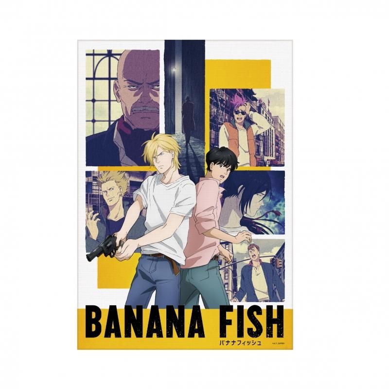 BANANA FISH キャンバスアート - Ｐアニメストア