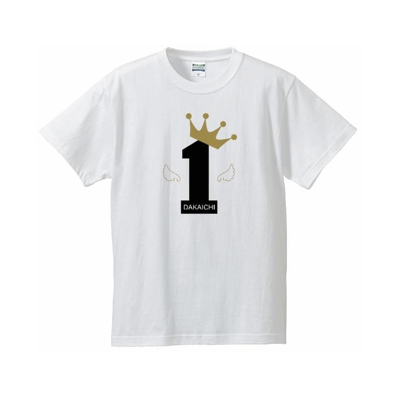 抱かれたい男1位に脅されています。 No.1 Tシャツ 白 XLサイズ - Pアニメストア 抱かれたい男1位に脅されています。 No.1 Tシャツ 白 XLサイズ - Pアニメストア