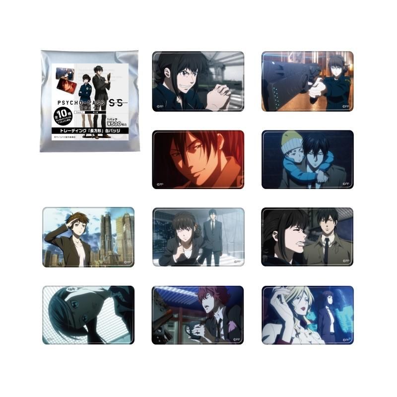 劇場版 PSYCHO-PASS SS Case.1 罪と罰 トレーディング長方形缶バッジ