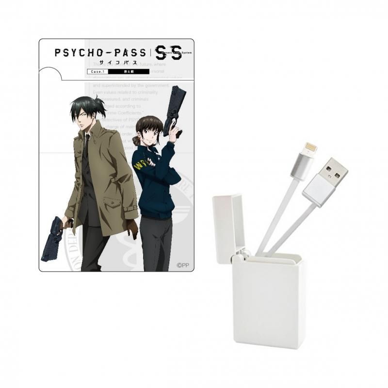 劇場版 Psycho Pass Ss Case 1 罪と罰 Box収納型usbケーブル Iphone用 pアニメストア 劇場版 Psycho Pass Ss Case 1 罪と罰 Box収納型usbケーブル Iphone用 pアニメストア