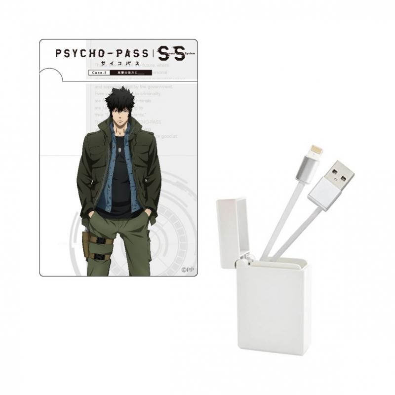 劇場版 Psycho Pass Ss Case 3 恩讐の彼方に Box収納型usbケーブル Android用 ｐアニメストア