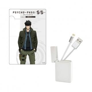 劇場版 PSYCHO-PASS SS Case.3 恩讐の彼方に＿＿　BOX収納型USBケーブル　android用