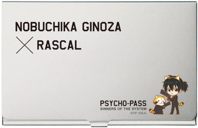 劇場版 Psycho Pass Ss Case 3 恩讐の彼方に Psycho Pass ラスカル 名刺ケース 宜野座伸元 pアニメストア 劇場版 Psycho Pass Ss Case 3 恩讐の彼方に Psycho Pass ラスカル 名刺ケース 宜野座伸元 pアニメストア