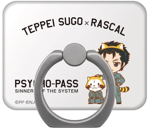 劇場版 Psycho Pass Ss Case 3 恩讐の彼方に Psycho Pass ラスカル スマートフォンリング 須郷徹平 pアニメストア 劇場版 Psycho Pass Ss Case 3 恩讐の彼方に Psycho Pass ラスカル スマートフォンリング 須郷徹平 pアニメストア