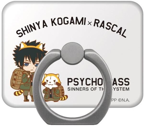 劇場版 Psycho Pass Ss Case 3 恩讐の彼方に Psycho Pass ラスカル スマートフォンリング 狡噛慎也 ｐアニメストア