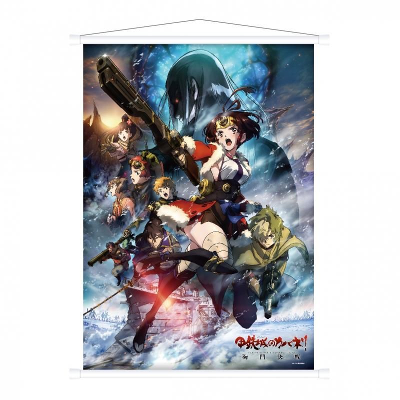 [定休日以外毎日出荷中] 甲鉄城のカバネリ 海門決戦 Pアニメストア - B2タペストリー タペストリー
