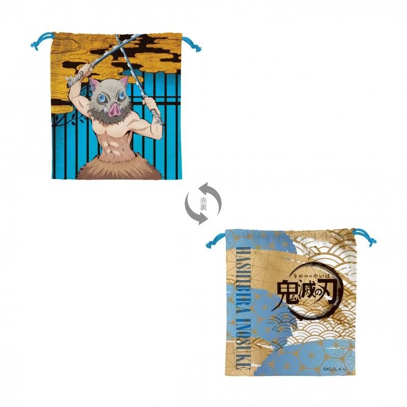 鬼滅の刃　巾着 アニメ「鬼滅の刃」 巾着 嘴平伊之助 - Pアニメストア