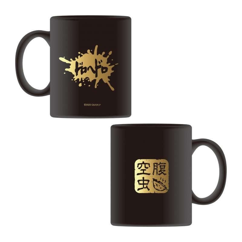 ドロヘドロ マグカップ - Pアニメストア