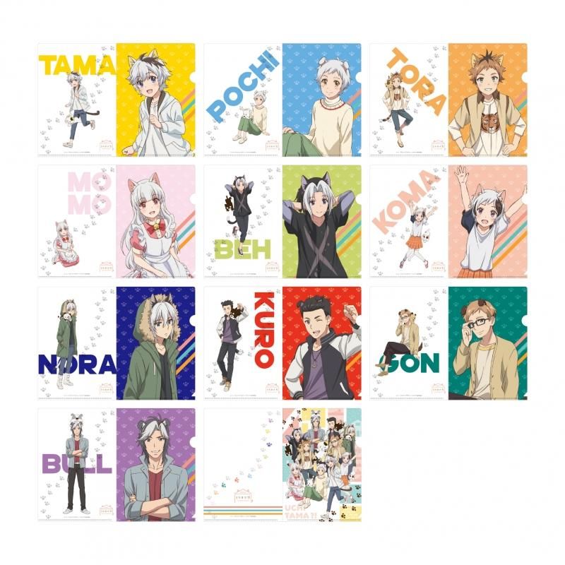 うちタマ うちのタマ知りませんか トレーディングa5クリアファイル 全11種 pアニメストア うちタマ うちのタマ知りませんか トレーディングa5クリアファイル 全11種 pアニメストア
