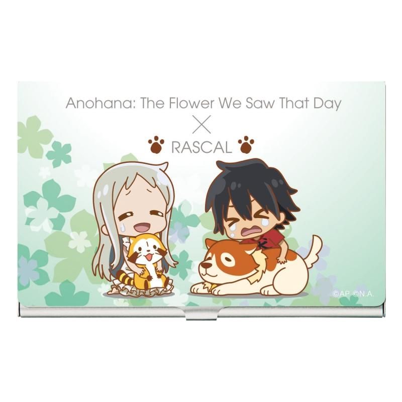 21年7月中旬発売予定 あの日見た花の名前を僕達はまだ知らない ラスカル 名刺ケース カード付 めんまとじんたん pアニメストア 21年7月中旬発売予定 あの日見た花の名前を僕達はまだ知らない ラスカル 名刺ケース カード付 めんまとじんたん pアニメストア
