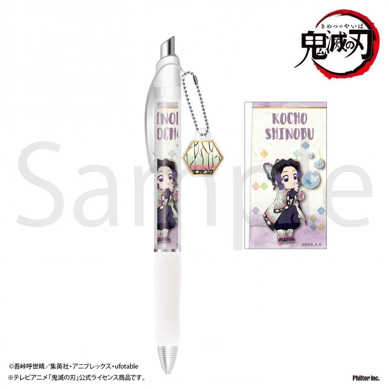 鬼滅の刃 シャープペン アクリルチャーム付 胡蝶しのぶ pアニメストア 鬼滅の刃 シャープペン アクリルチャーム付 胡蝶しのぶ pアニメストア