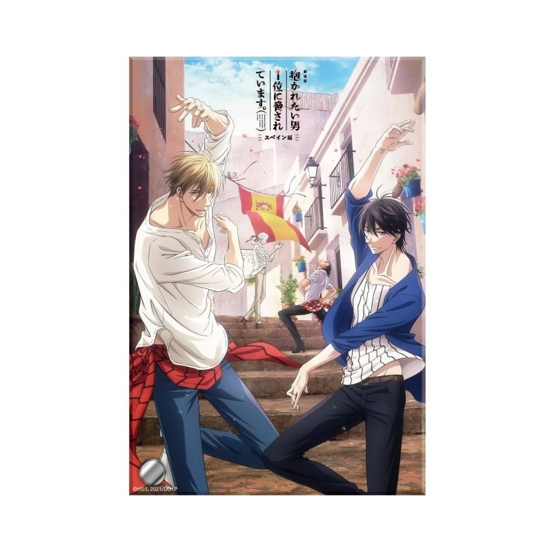 劇場版 抱かれたい男1位に脅されています スペイン編 アクリルプレート B ｐアニメストア