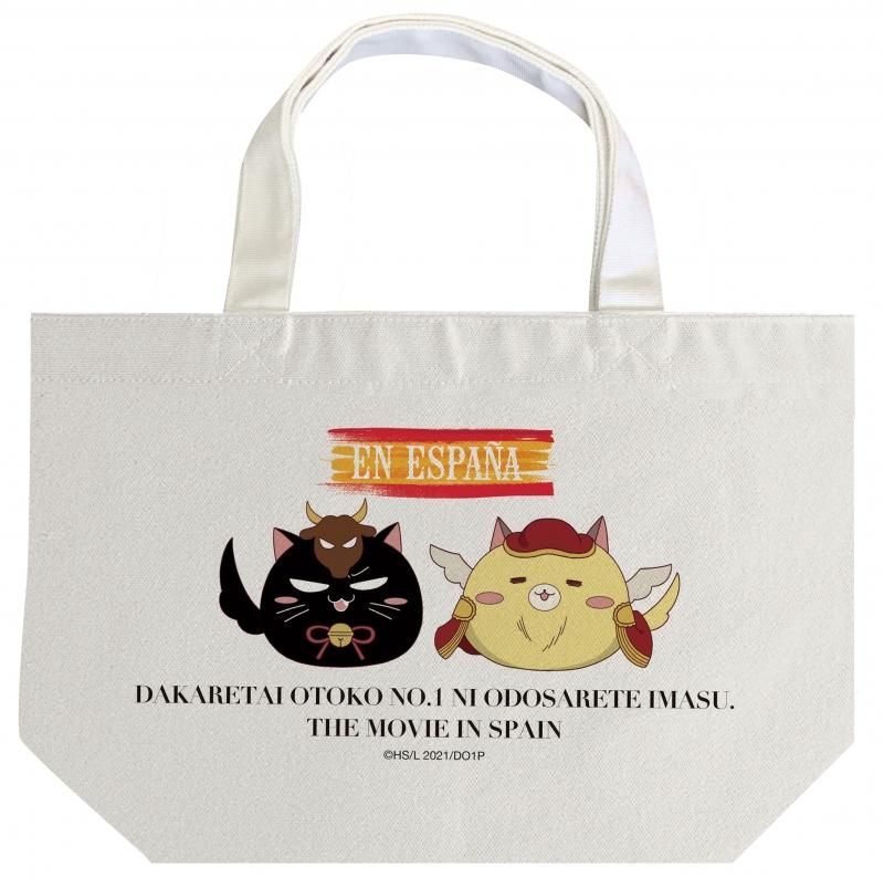 劇場版 抱かれたい男1位に脅されています【値下げ️⭕️】 DVD】劇場版 抱かれたい男1位に脅されています。 ～スペイン編