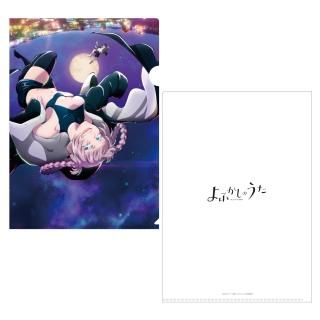 よふかしのうた Season2』クリアファイル – Anime Store JP