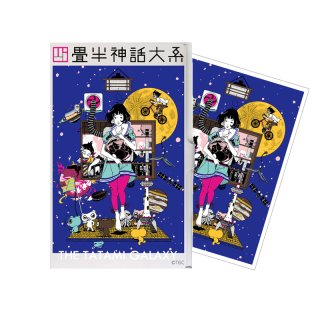 四畳半神話大系 カードケース　ステッカー付 (DVD＆BD第二巻ビジュアル)