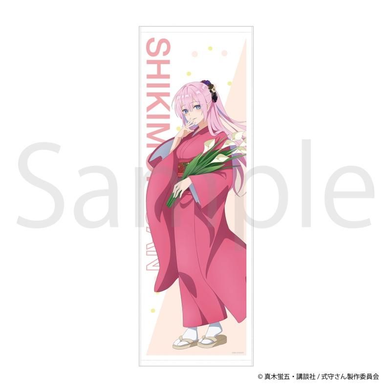 可愛いだけじゃない式守さん展 おみくじ 大吉 ビッグタオル