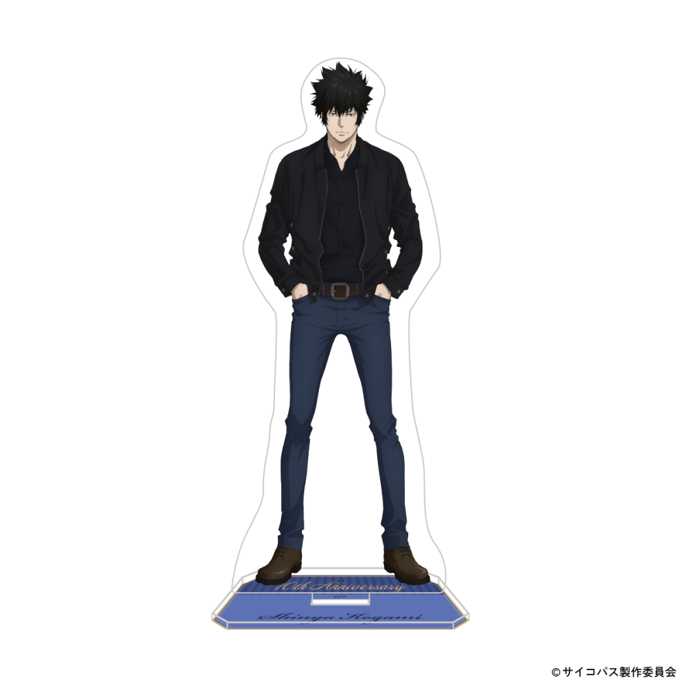 PSYCHO-PASS 10th ANNIVERSARY アクリルスタンド 狡噛慎也 - P PSYCHO-PASS 10th ANNIVERSARY アクリルスタンド 狡噛慎也 - P