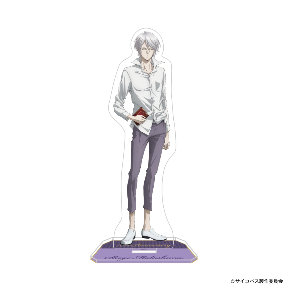 PSYCHO-PASS 10th ANNIVERSARY アクリルスタンド 槙島聖護 - P PSYCHO-PASS 10th ANNIVERSARY アクリルスタンド 槙島聖護 - P
