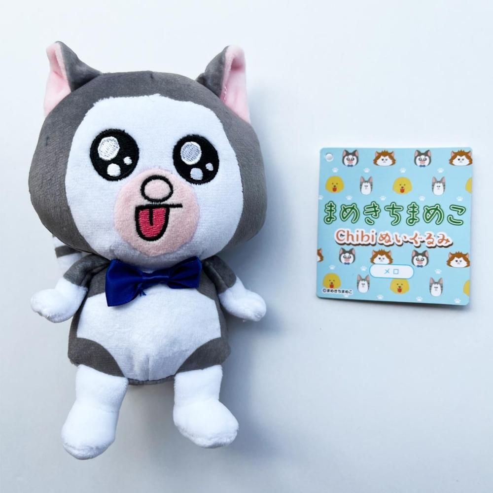まめきちまめこ Chibiぬいぐるみ メロ - Pアニメストア