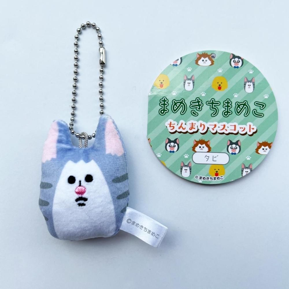 まめきちまめこ ちんまりマスコット タビ - Pアニメストア