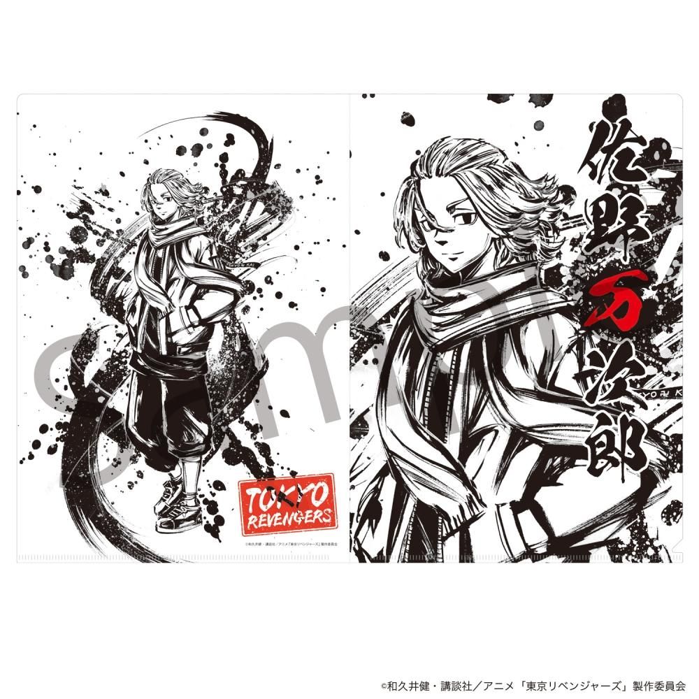 東京リベンジャーズ クリアファイル 墨絵 マイキー - Pアニメストア 東京リベンジャーズ クリアファイル 墨絵 マイキー - Pアニメストア