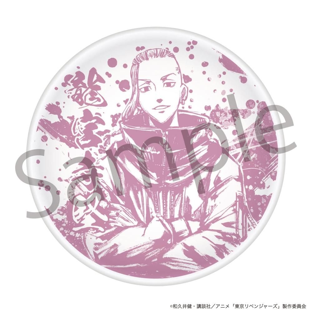 東京リベンジャーズ 小皿 東京リベンジャーズ 豆皿 墨絵 ドラケン - Pアニメストア