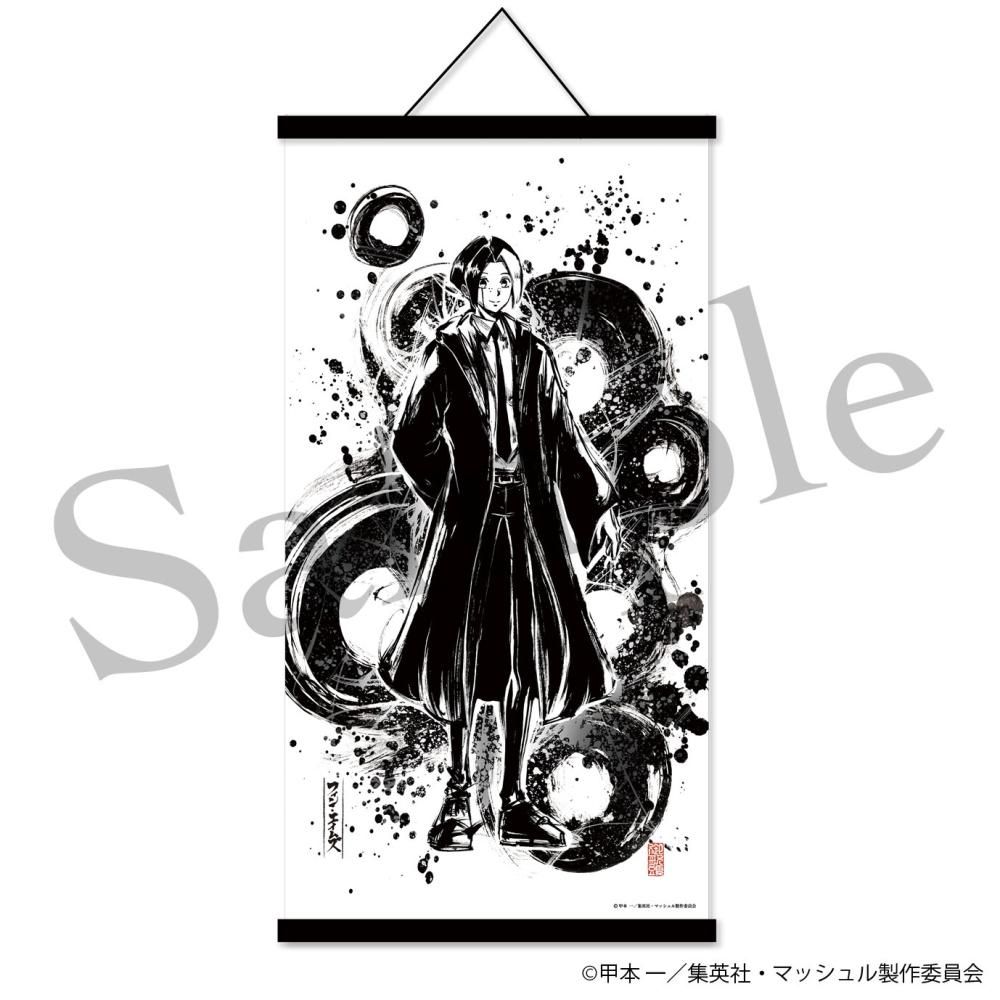 TVアニメ『マッシュル－MASHLE－』 掛け軸ポスター 墨絵 フィン - P