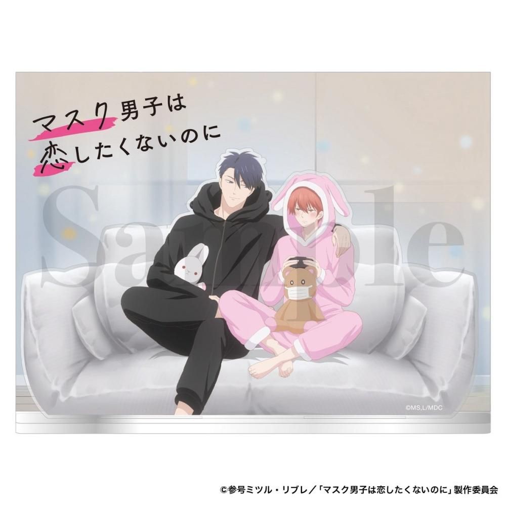マスク男子は恋したくないのにアクリルプレート OAD「マスク男子は恋したくないのに」 アクリルジオラマ - P