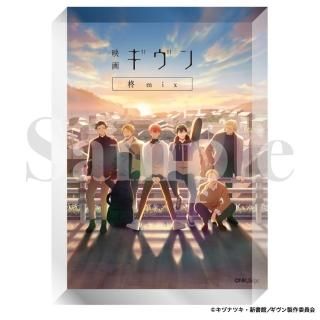 映画 ギヴン 柊mix」 - Pアニメストア