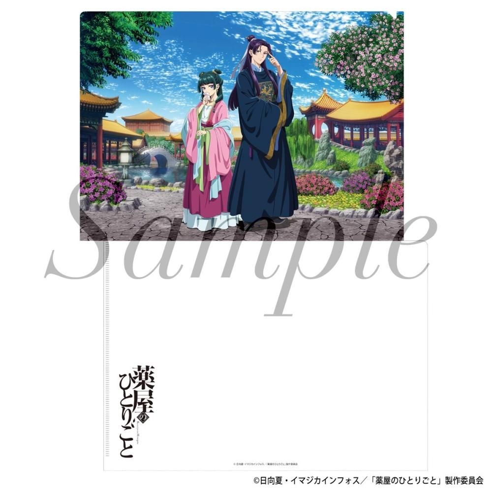 TVアニメ『薬屋のひとりごと』 クリアファイル 描きおろしVer TVアニメ『薬屋のひとりごと』 クリアファイル 描きおろしVer