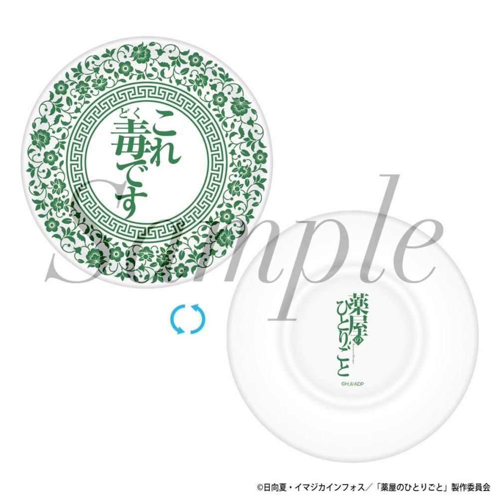 MA*RS】肩開きクロスZIPスライダーブラウス - ホワイト size-F
