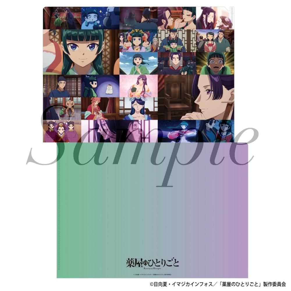 TVアニメ『薬屋のひとりごと』 場面写真クリアファイル Vol.2 TVアニメ『薬屋のひとりごと』 場面写真クリアファイル Vol.2