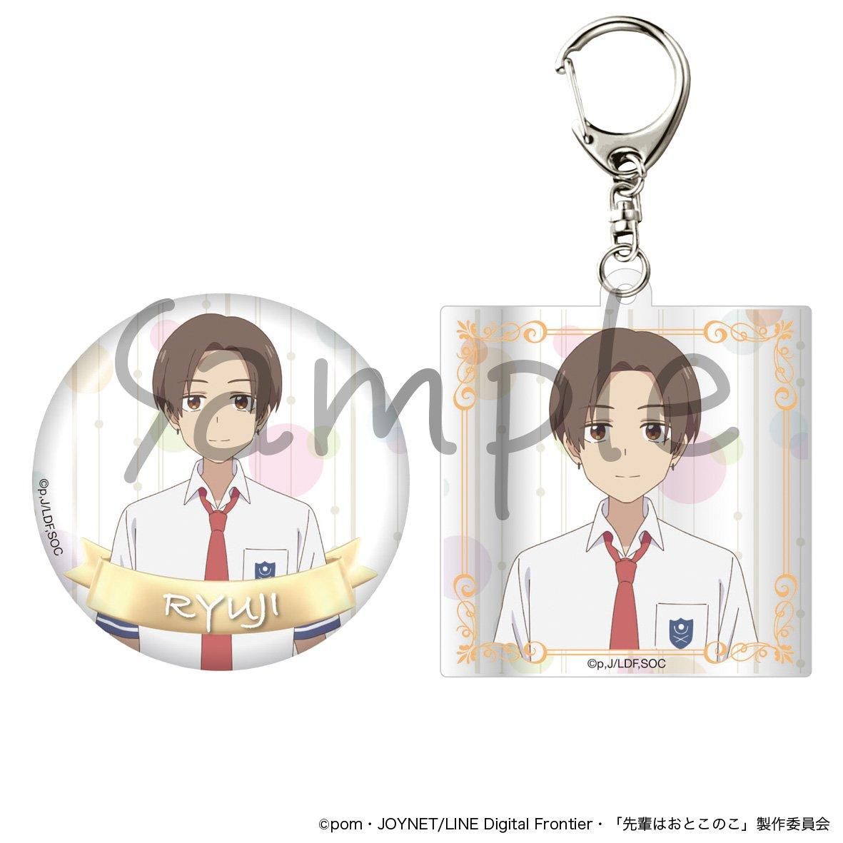 オカルティックナイン 我聞悠太 コラボカフェ アクリルキーホルダー 缶バッジ Amazon.co.jp: D4 Occultic;Nine-オカルティック・ナイン- 01