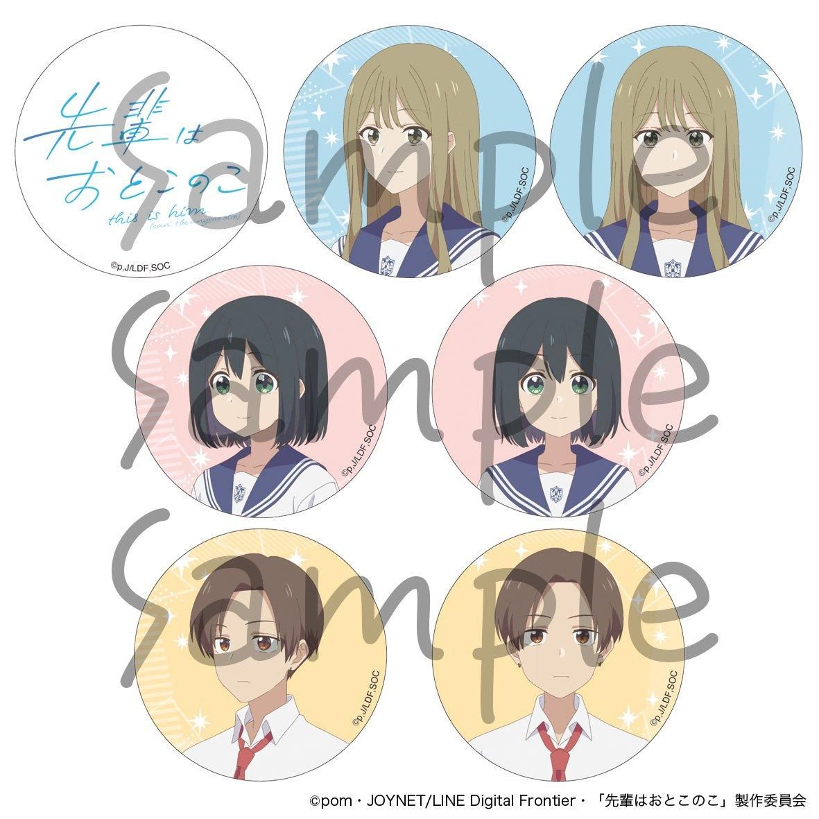 【匿名配送】番組シール 匿名配送】番組シール - メルカリ