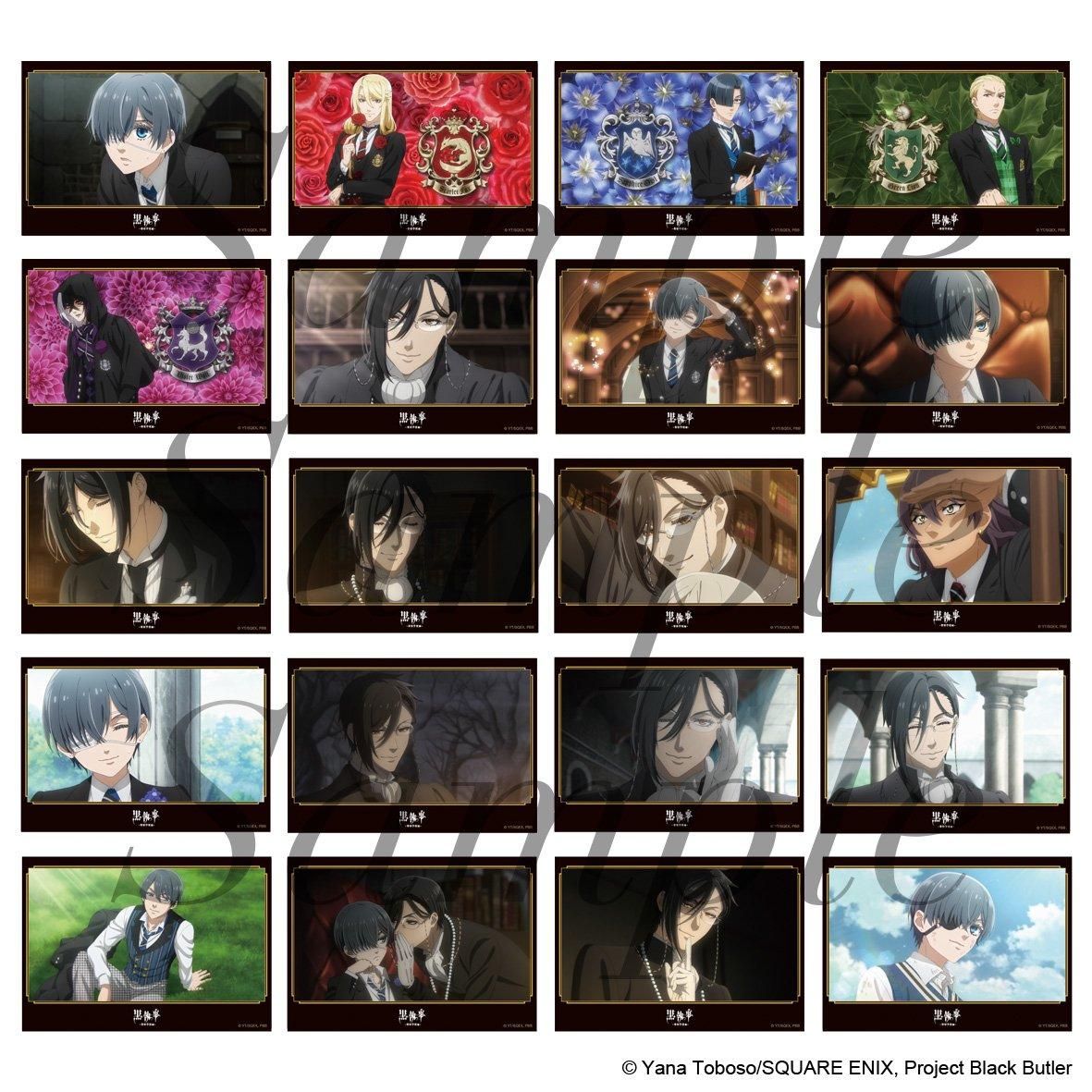 アニメ『黒執事 -寄宿学校編-』トレーディング場面写ブロマイド