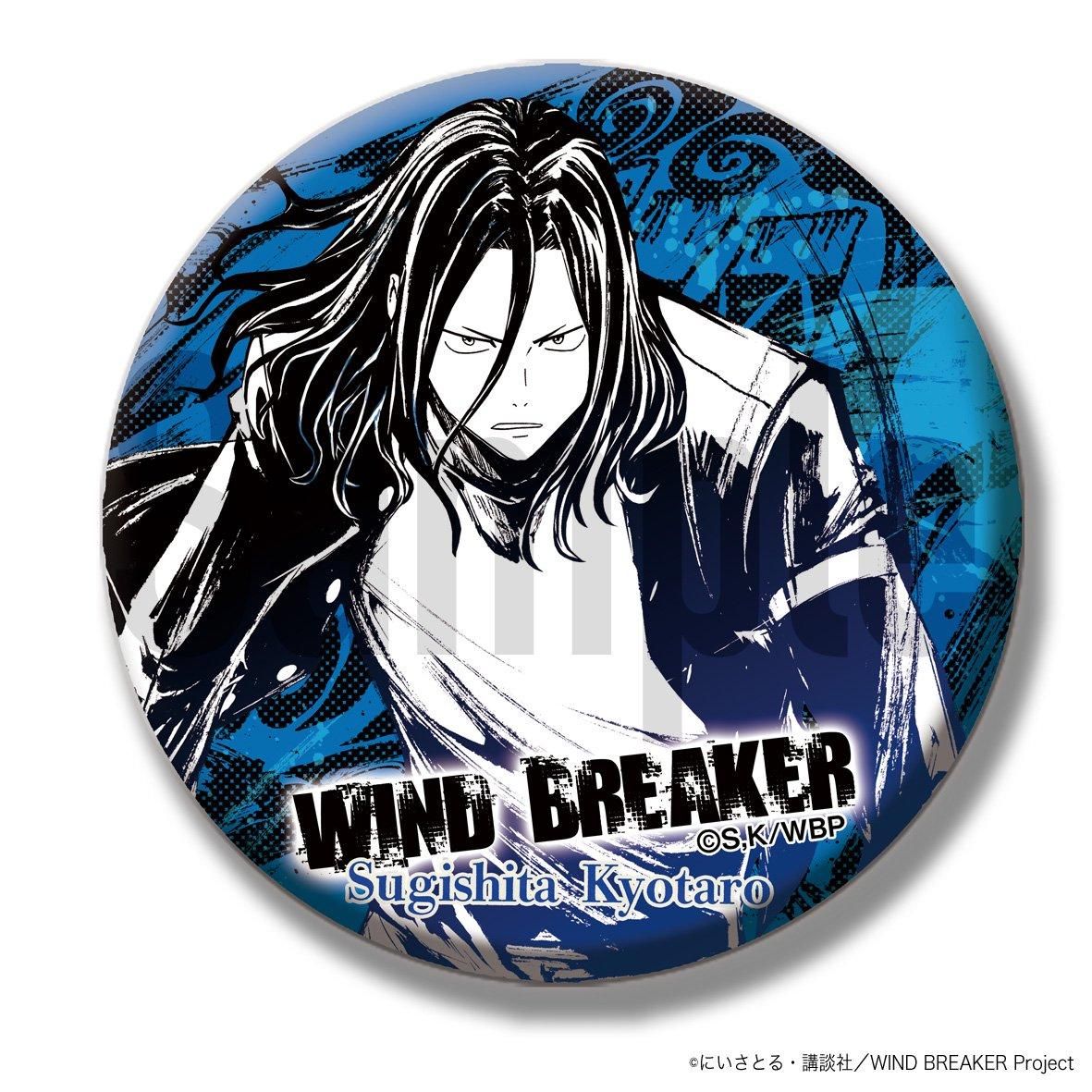 wind breaker ウィンブレ 缶バッジ 杉下 TVアニメ『WIND BREAKER』 墨絵缶バッジ 杉下 - Pアニメストア