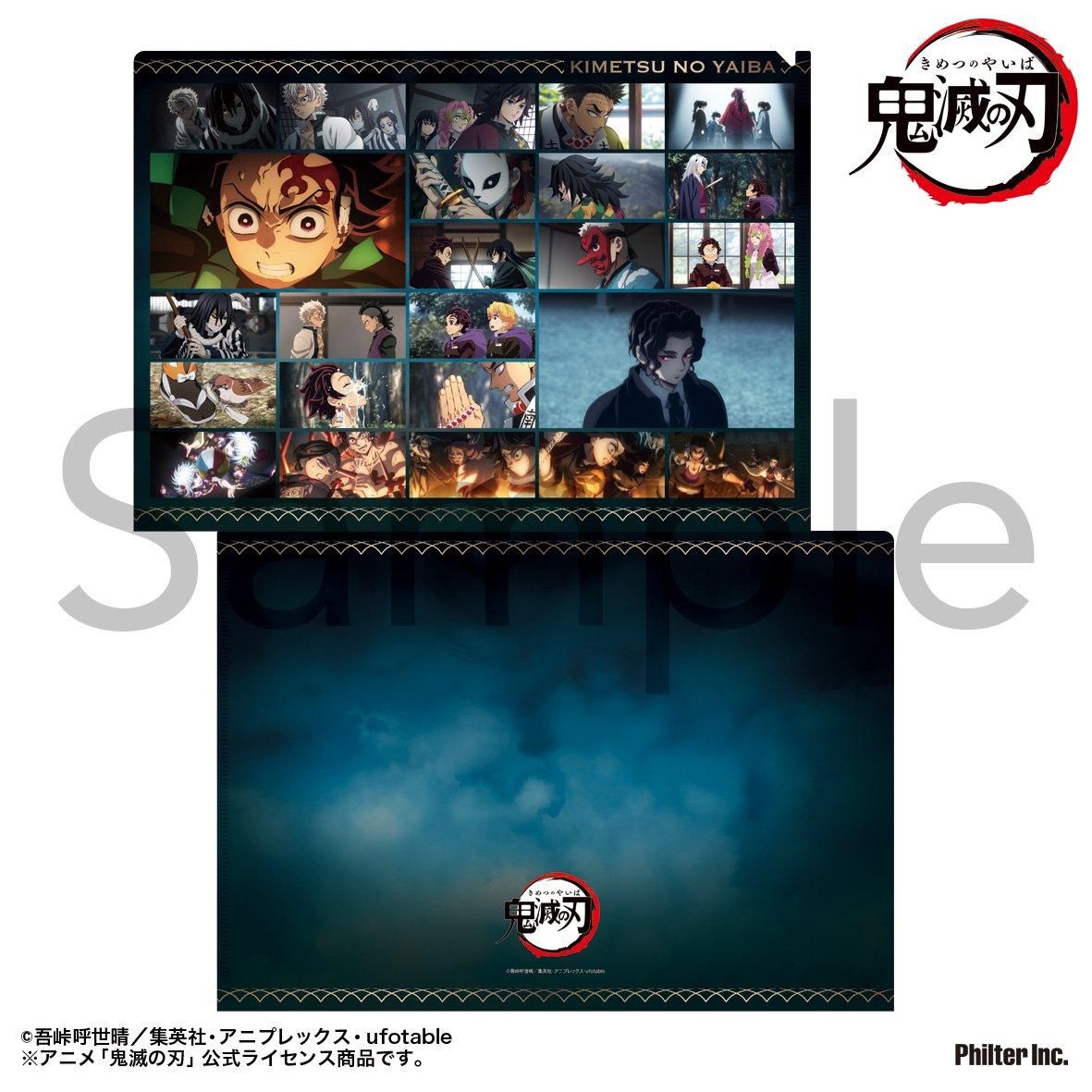 アニメ「鬼滅の刃」 場面写真クリアファイル 柱稽古編 - P